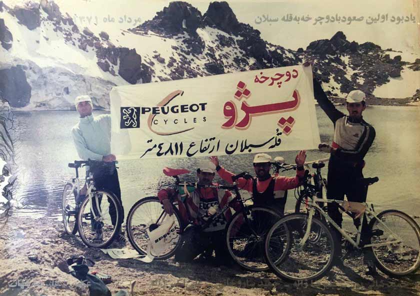 صعود سبلان